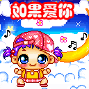 上傳會員：ayumikiyo
下載次數：307